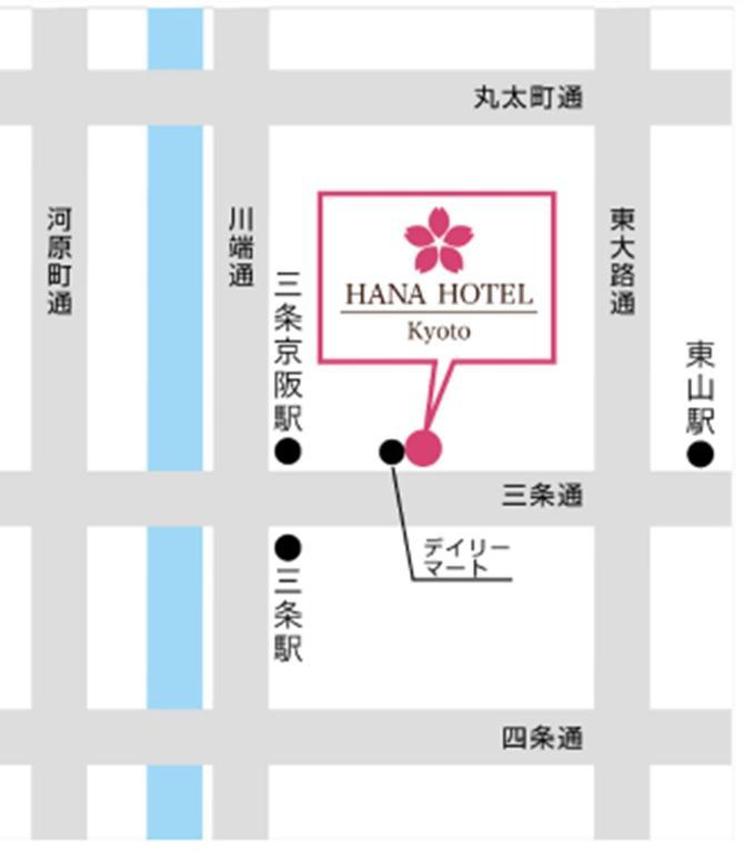 Kyoto Hana Hotel Экстерьер фото